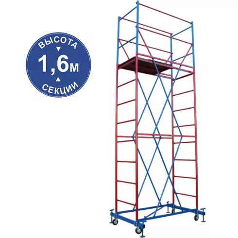 Вышка-тура HartMaster ВС-1+2_1,2х2