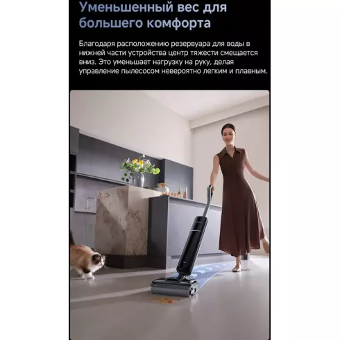 Пылесос вертикальный Dreame G12 Dual Wet and Dry Vacuum (HHV24A)