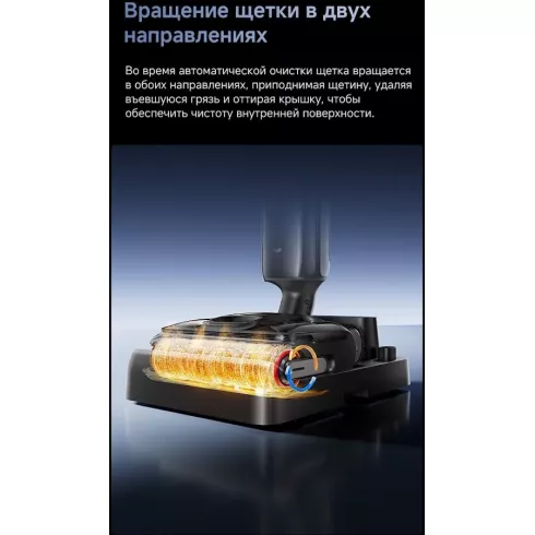 Пылесос вертикальный Dreame G12 Dual Wet and Dry Vacuum (HHV24A)