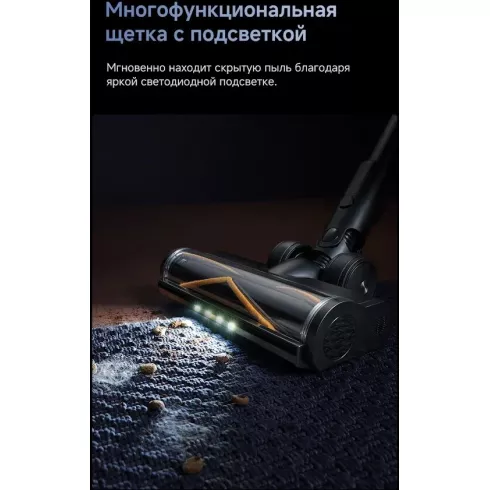 Пылесос вертикальный Dreame G12 Dual Wet and Dry Vacuum (HHV24A)