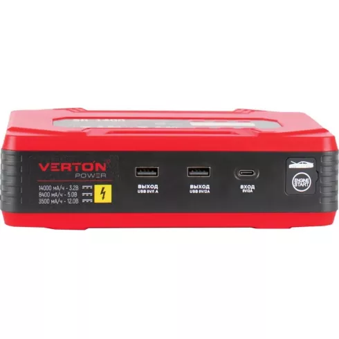 Пусковое устройство Verton Energy SD-1400