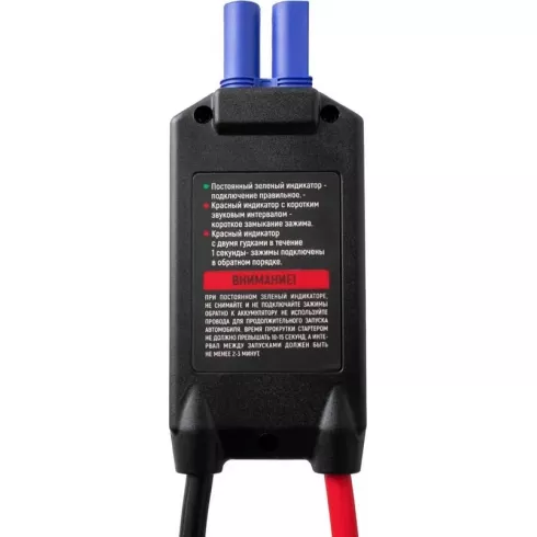 Пусковое устройство Verton Energy SD-1400