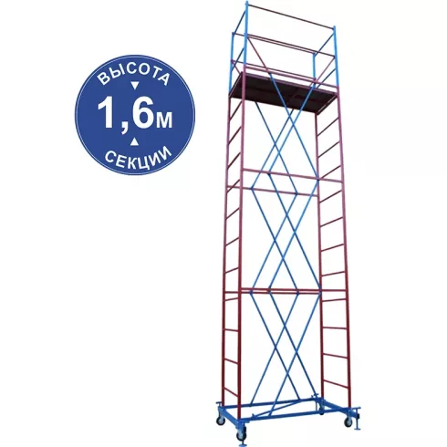 Вышка-тура HartMaster ВС-1+3_0,7х1,6