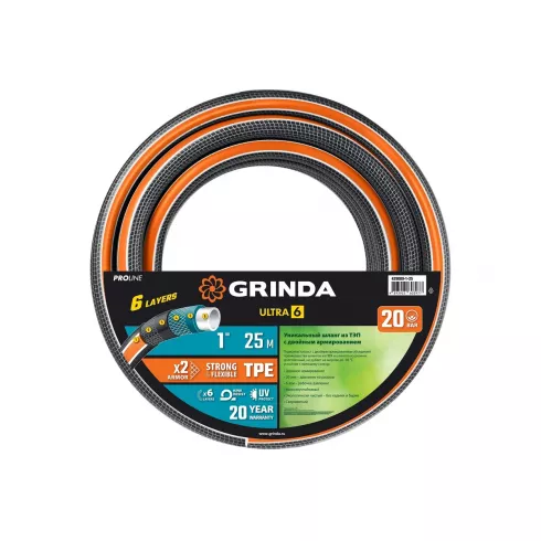 Шланг поливочный Grinda PROLine ULTRA 429009-1-25