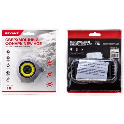 Фонарь налобный аккумуляторный Rexant New Age (75-7831)