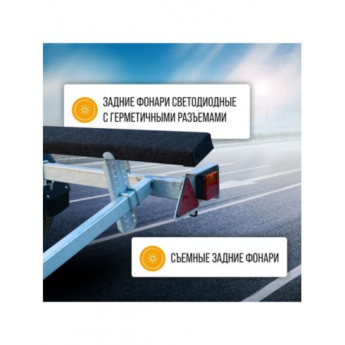 Лодочный самосвальный прицеп Кремень-Титан КАМА Е - 2061С Zn