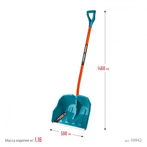 Лопата снеговая Grinda Alu-600 (39942)