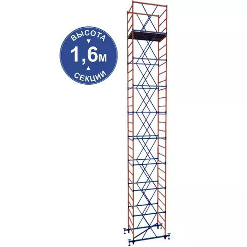 Вышка-тура HartMaster ВС-1+8_1,2х2