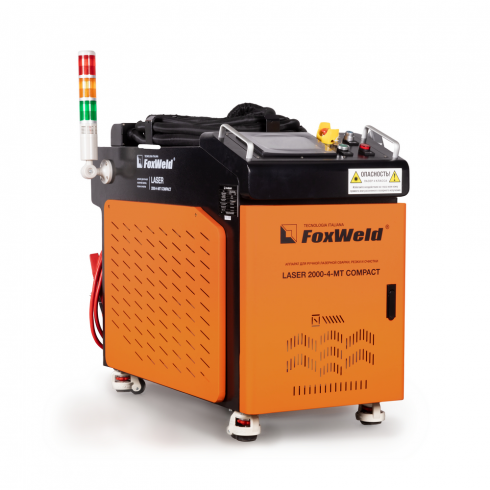 Аппарат для лазерной сварки FoxWeld LASER 2000-4-МТ Compact