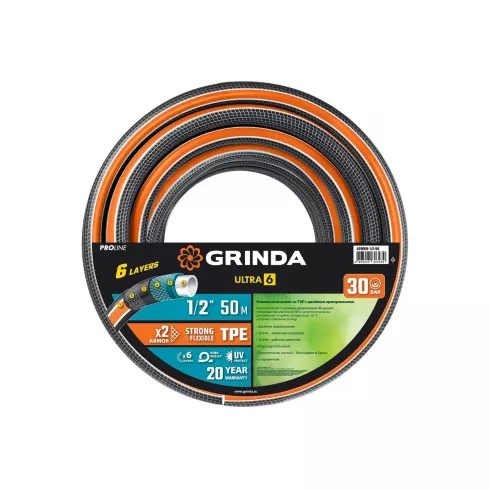 Шланг поливочный Grinda PROLine ULTRA 429009-1/2-50