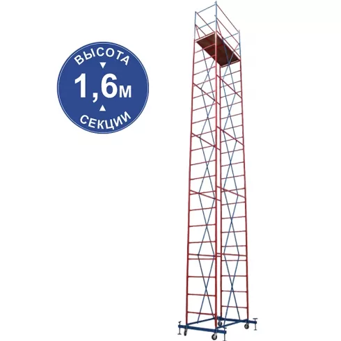 Вышка-тура HartMaster ВС-1+5_1,0х2