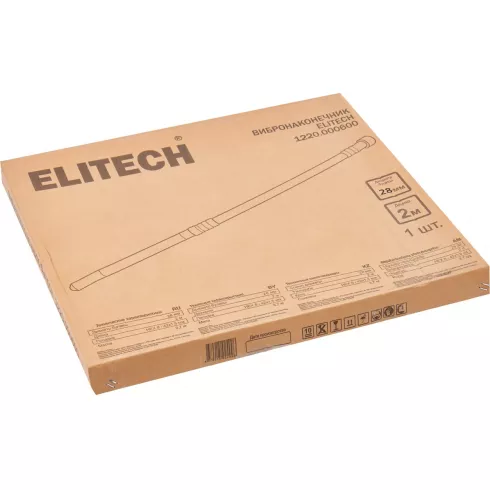 Гибкий вал с вибронаконечником Elitech 1220.000600 (181807)