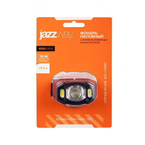 Фонарь налобный аккумуляторный Jazzway AccuH3-L5W-bk