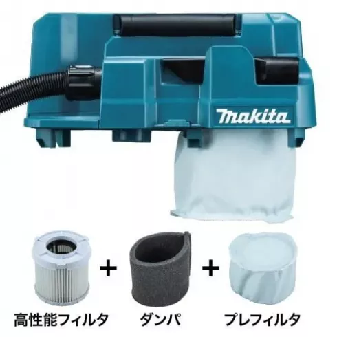 Пылесос аккумуляторный Makita XGT VC013GLZ
