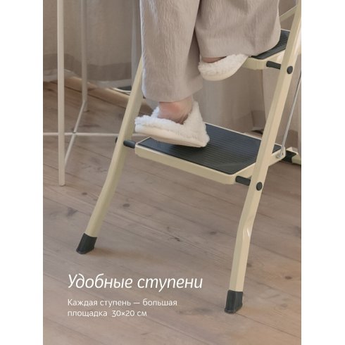 Лестница-стремянка стальная Надёжа 1159104-044 (бежевый)