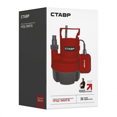 Дренажный насос Ставр НПД-350ГВ