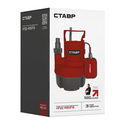 Дренажный насос Ставр НПД-450ГВ