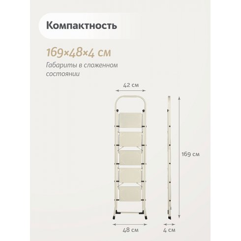 Лестница-стремянка стальная Надёжа 1157105-144 (бирюзовый)