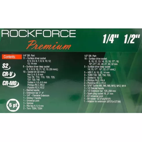 Набор инструментов RockFORCE RF-4941-5 PREMIUM