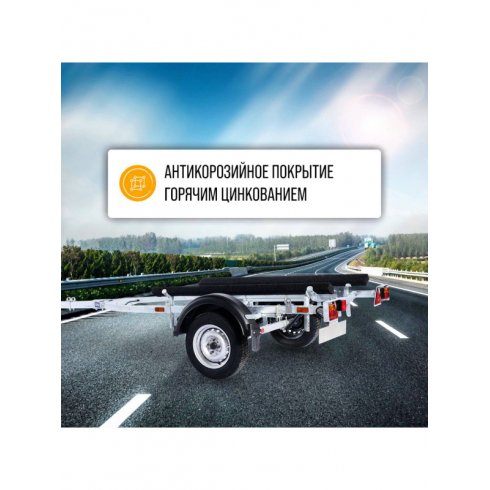 Лодочный оцинкованный самосвальный прицеп Кремень-Титан КАМА D - 2052
