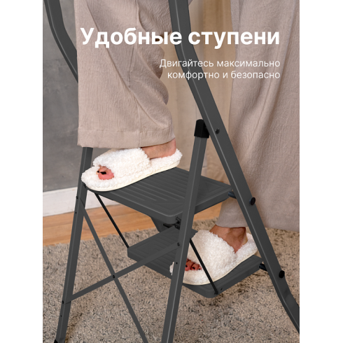 Лестница-стремянка стальная Надёжа 1158104-124 (розовый)