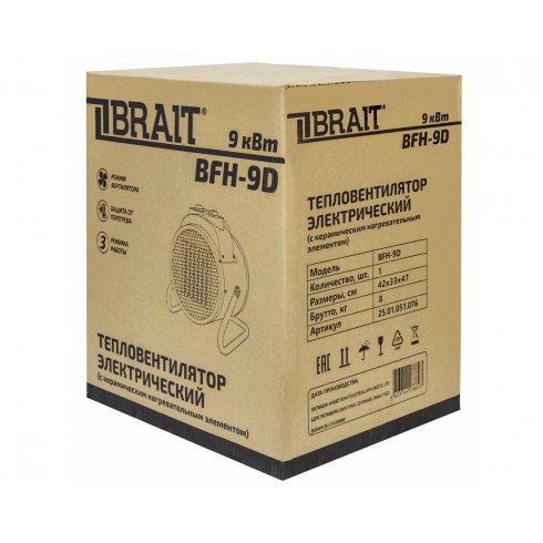 Тепловентилятор Brait BFH-9D