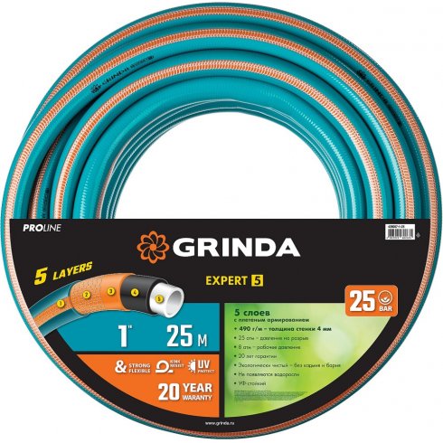 Шланг поливочный Grinda PROLine EXPERT 429007-1-25