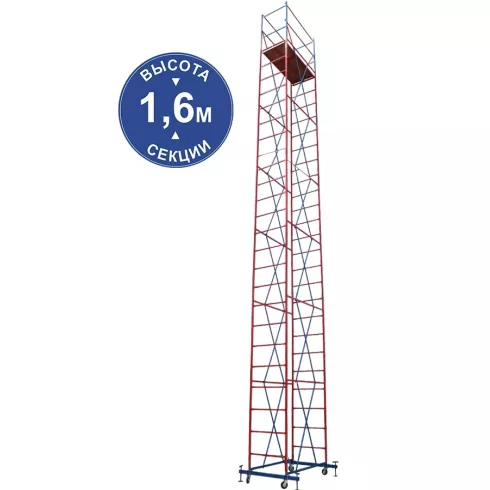 Вышка-тура HartMaster ВС-1+6_1,2х2