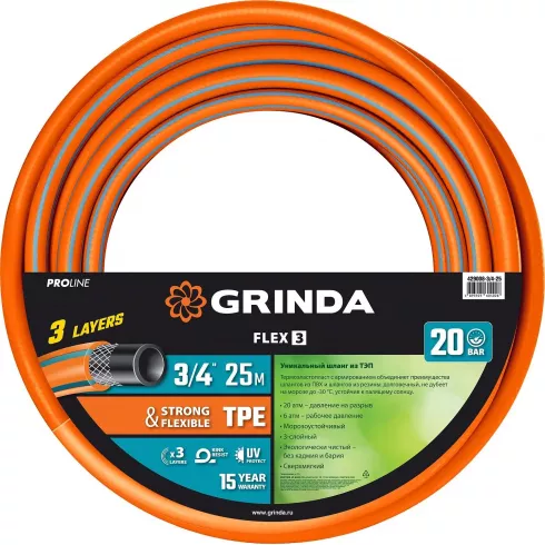 Шланг поливочный Grinda PROLine FLEX 429008-3/4-25