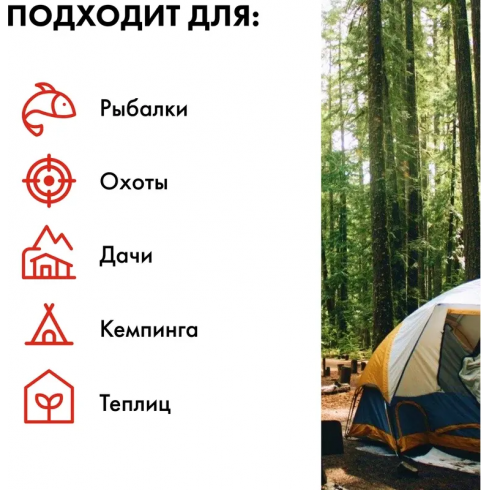 Обогреватель газовый Quattro Elementi QE-3300Gi