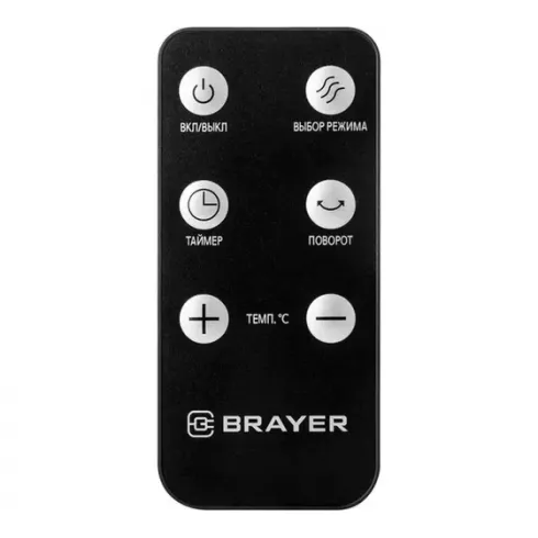 Тепловентилятор Brayer BR4806