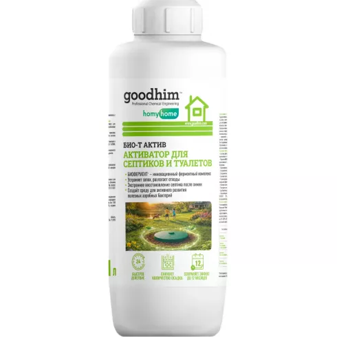 Жидкость для биотуалета GoodHim Bio-T Актив 16246 (1л)