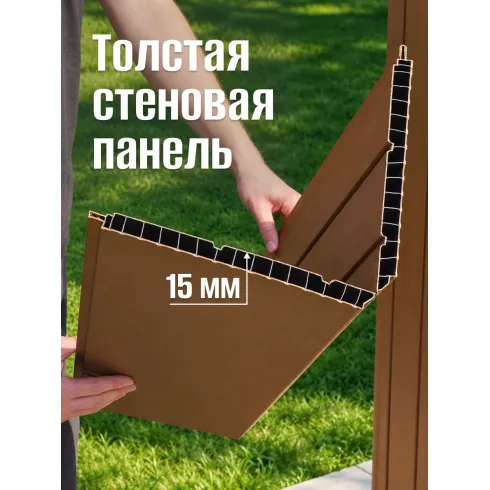 Хозблок садовый Keter Darwin 6x4 коричневый