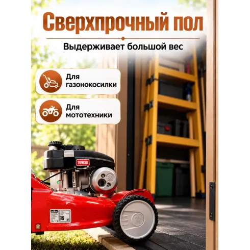 Хозблок садовый Keter Darwin 6x4 коричневый