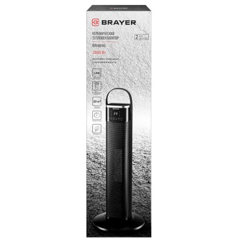 Тепловентилятор Brayer BR4896