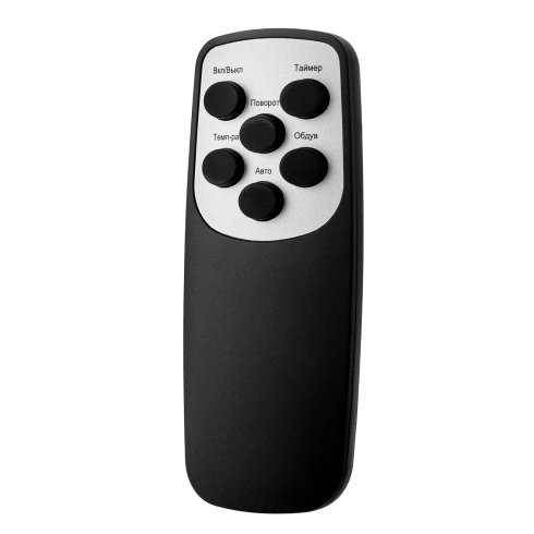 Тепловентилятор Brayer BR4896
