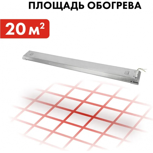Обогреватель инфракрасный Quattro Elementi QE-1000IR