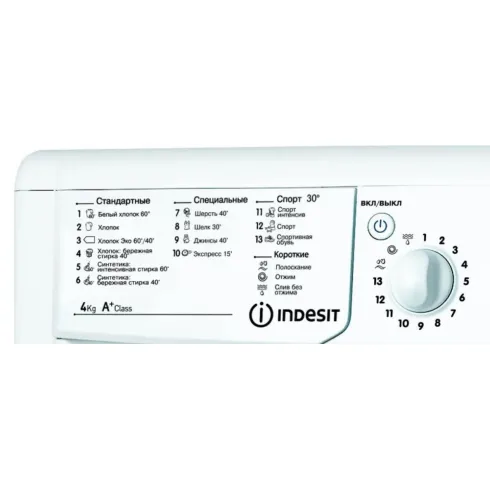 Стиральная машина Indesit IWUB 41051 BY