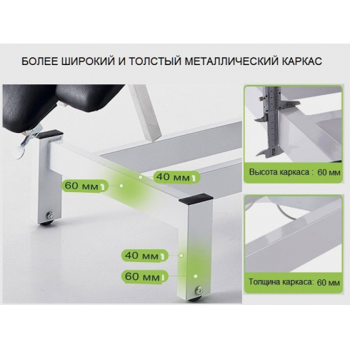 Массажный стол Richter MS 610 (черный)