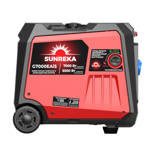 Генератор инверторный SUNREKA G7000EAiS