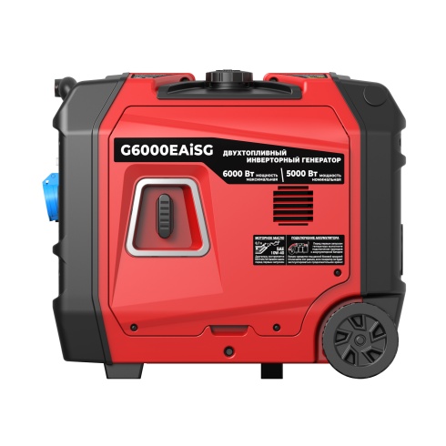 Генератор инверторный SUNREKA G6000EAiSG