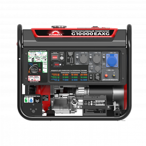 Трехтопливный генератор SUNREKA G10000EAXG