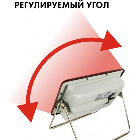 Обогреватель газовый Quattro Elementi QE-4000Gi