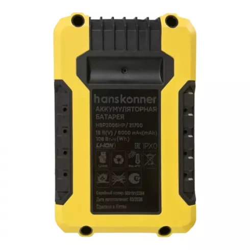 Аккумулятор Hanskonner HBP2006HP
