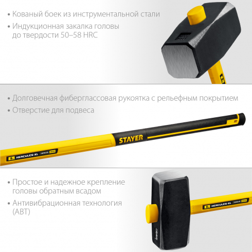 Кувалда Stayer Hercules 20110-8_z03