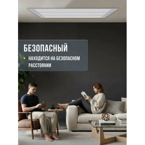 Обогреватель инфракрасный Royal Clima Raggio 2.0 RIH-R2000EA
