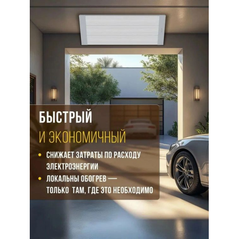 Обогреватель инфракрасный Royal Clima Raggio 2.0 RIH-R2000EA