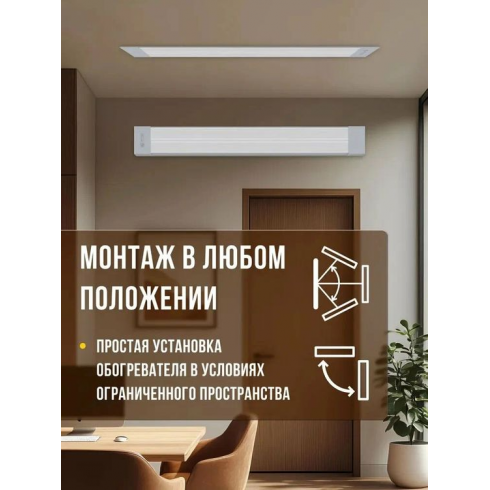 Обогреватель инфракрасный Royal Clima Raggio 2.0 RIH-R2000EA