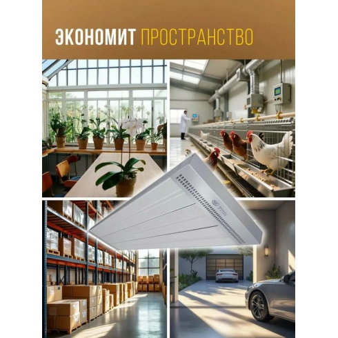Обогреватель инфракрасный Royal Clima Raggio 2.0 RIH-R2000EA