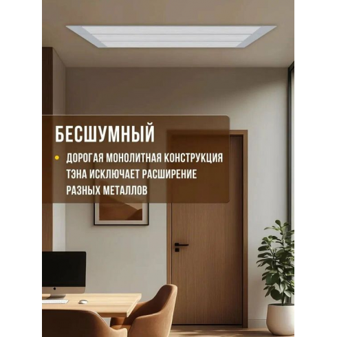 Обогреватель инфракрасный Royal Clima Raggio 2.0 RIH-R2000EA